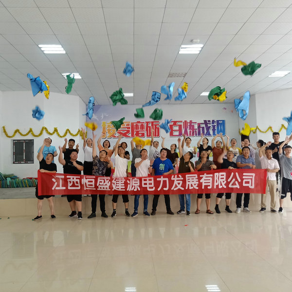 2019年6月公司團建
