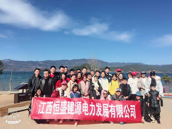 2019年2月公司組織麗江、大理游