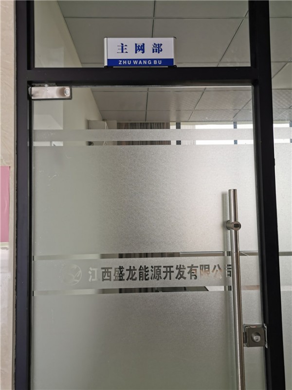 主網(wǎng)部