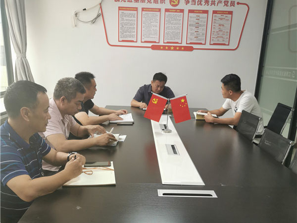 黨組織學(xué)習(xí)會(huì)