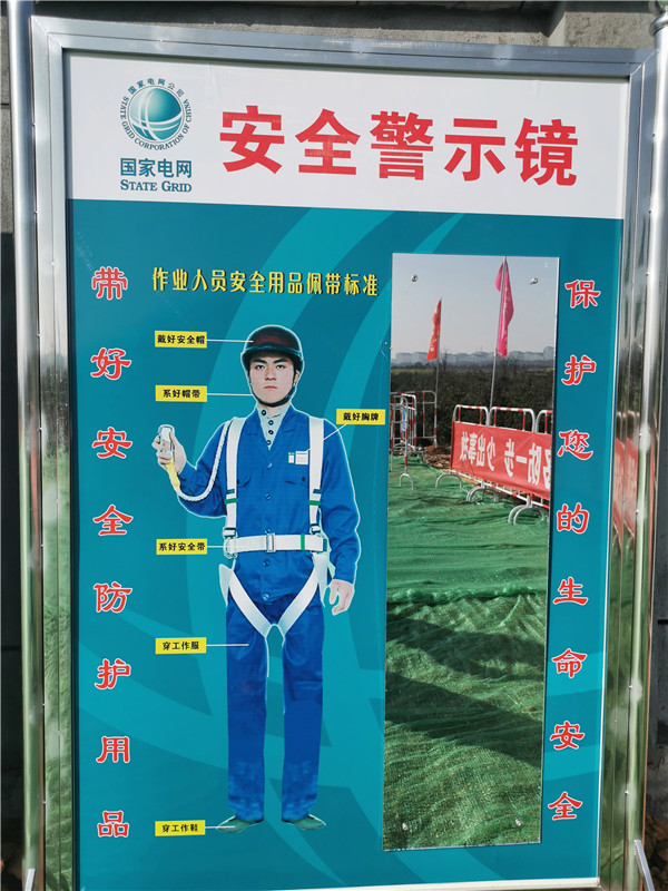 流動(dòng)式起重機(jī)組塔對接裝置試點(diǎn)