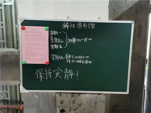 圖書捐贈