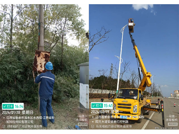 高新區(qū)城市道路路燈照明服務(wù)項(xiàng)目